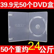 The disc cartridge rectangular double-disc DVD CD translucent single sided 4 Dish box PP BOX may insert