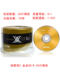 대만이 만든 Ritek Dual X 시리즈 Jinlong CD-R Bank Burning Disc Archive Music Car Disc A+ 대만이 만든 Ritek Dual X 시리즈 Jinlong CD-R Bank Burning Disc Archive Music Car Disc A+