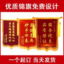 Upscale Jinqi Dingding to make Custom Birthday Mobile Red Flag Kindergarten Teacher Doctor Property Moon Sister-in-law Flag Bag