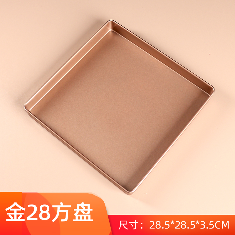 Cake rolls mold baking tray 28cm square home non-sticky oxcan snowflake moon cookie bakery tool (1627207:21962:Color classification:11英寸28cm金色方盘)