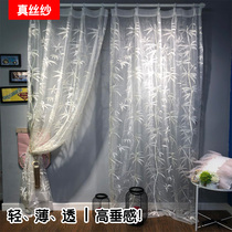 Light luxury ~ thin bamboo bamboo forest pattern window screen light and transparent embroidery*Very soft silk texture