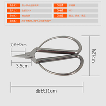 Scissors Hangzhou Zhang Xiaoquan household stainless steel nail scissors manicure scissors thick hard toenails pointed paper-cut scissors