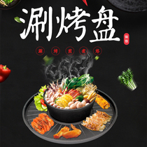 Shabbed baking pan one-piece Pan two-eating pot multi-function baking tray large baking tray cast iron hot pot dual-purpose pot