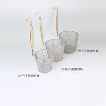 Stainless steel encrypted fans colander filter Malatang colander fishing noodle spoon cooking noodle leakage net Hot dish basket powder fence