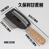 Sugarcane planing sugarcane knife asparagus planing sugarcane pineapple knife tool fruit knife peeler peeler Peeler