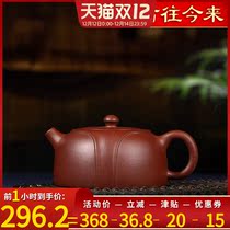 Throughout the ages Yixing purple clay teapot famous pure hand-made teapot kung fu tea set purple mud jade belt