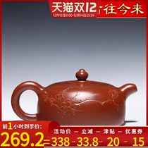 Throughout the ages Yixing purple clay teapot famous pure handmade teapot kung fu tea set Dahongpao engraved Half Moon