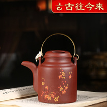 (Gao Gong leak) Throughout the ages Yixing purple clay teapot famous all hand-made kung fu tea set purple mud tube