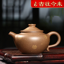 Throughout the ages Yixing purple clay teapot famous pure hand-made teapot kung fu tea set green stucco button pot