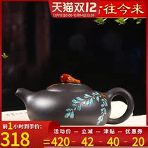 Throughout the ages Yixing purple clay teapot famous pure hand-made teapot kung fu tea set black mud fairy fruit