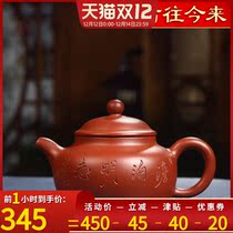 Throughout the ages Yixing purple clay teapot famous pure handmade tea kung fu tea set Dahongpao Mingzhi