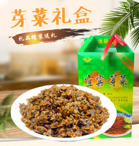 Sichuan Yibin sprouts root sprouts granules sprouts gift box 900g Yibin specialty gift gift