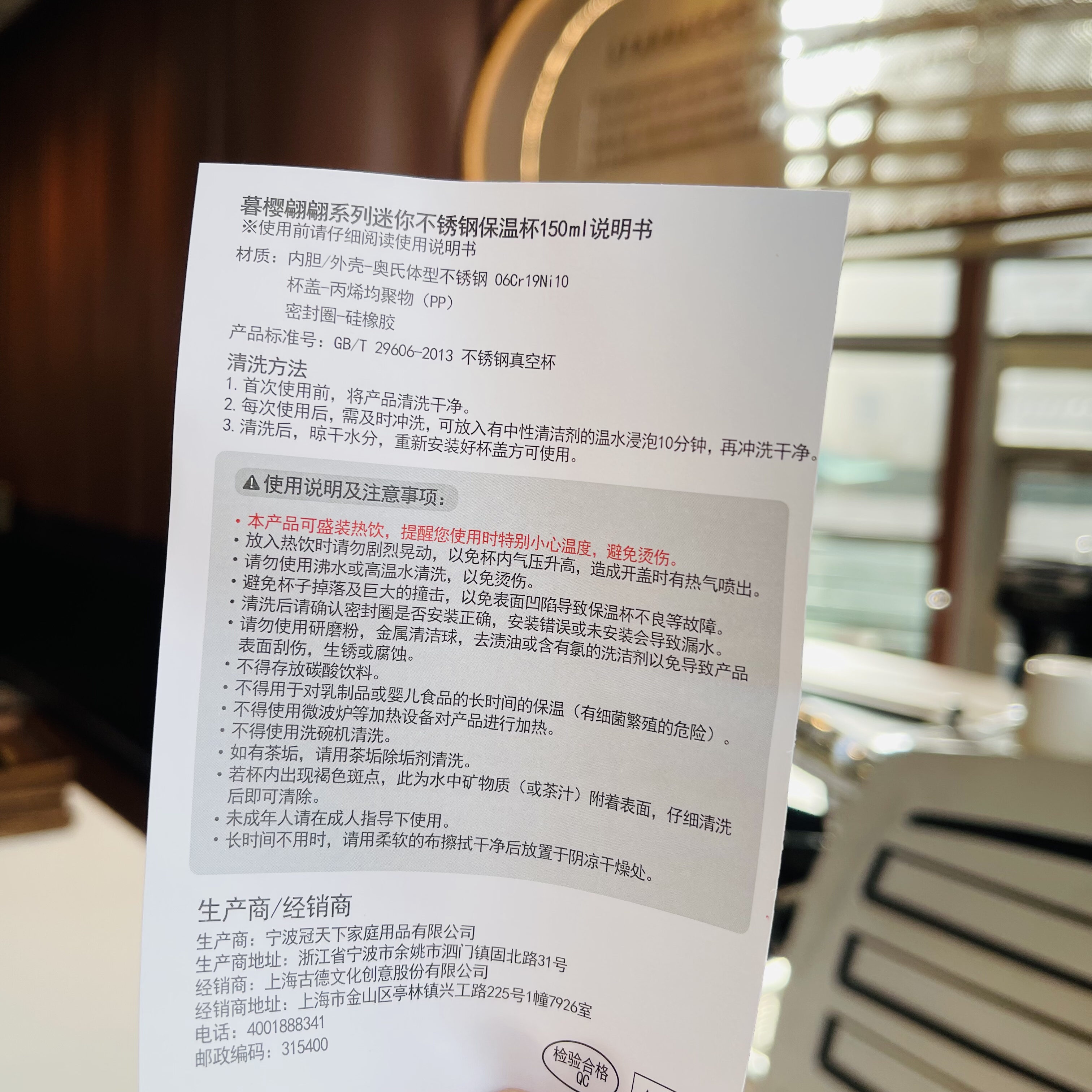 товар из китая 星巴克26春暮樱翩翩蝴蝶落樱香水瓶钻面马克玻璃保温吸管钛杯碟组 Starbucks