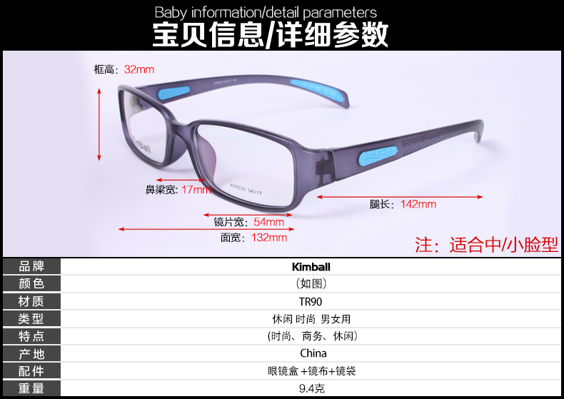 kimball旗舰店_品牌产品评情图