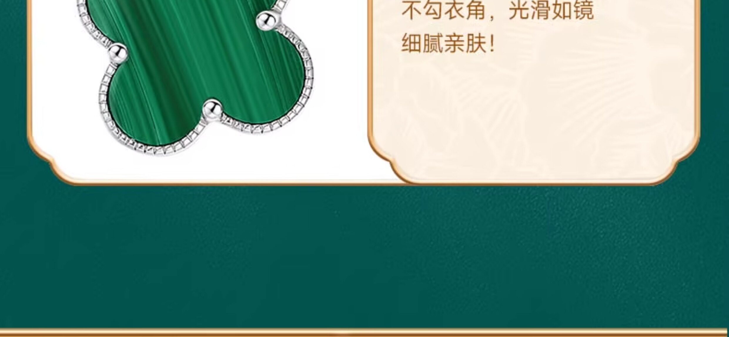 Серебряное ожерелье 天然钻石真钻绿色孔雀石银项链女纯银双面四叶草吊坠女款女生女士 Oriental beauty east