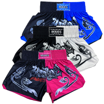 Muay Thai shorts men and women professional boxing Sanda fighting UFC training pants quick-dry high-play sports fitness wide trousers