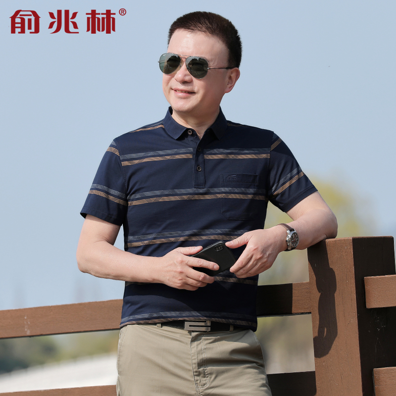 Summer men's thin top middle-aged and elderly men's polo shirt dad lapel cotton striped short-sleeved T-shirt summer