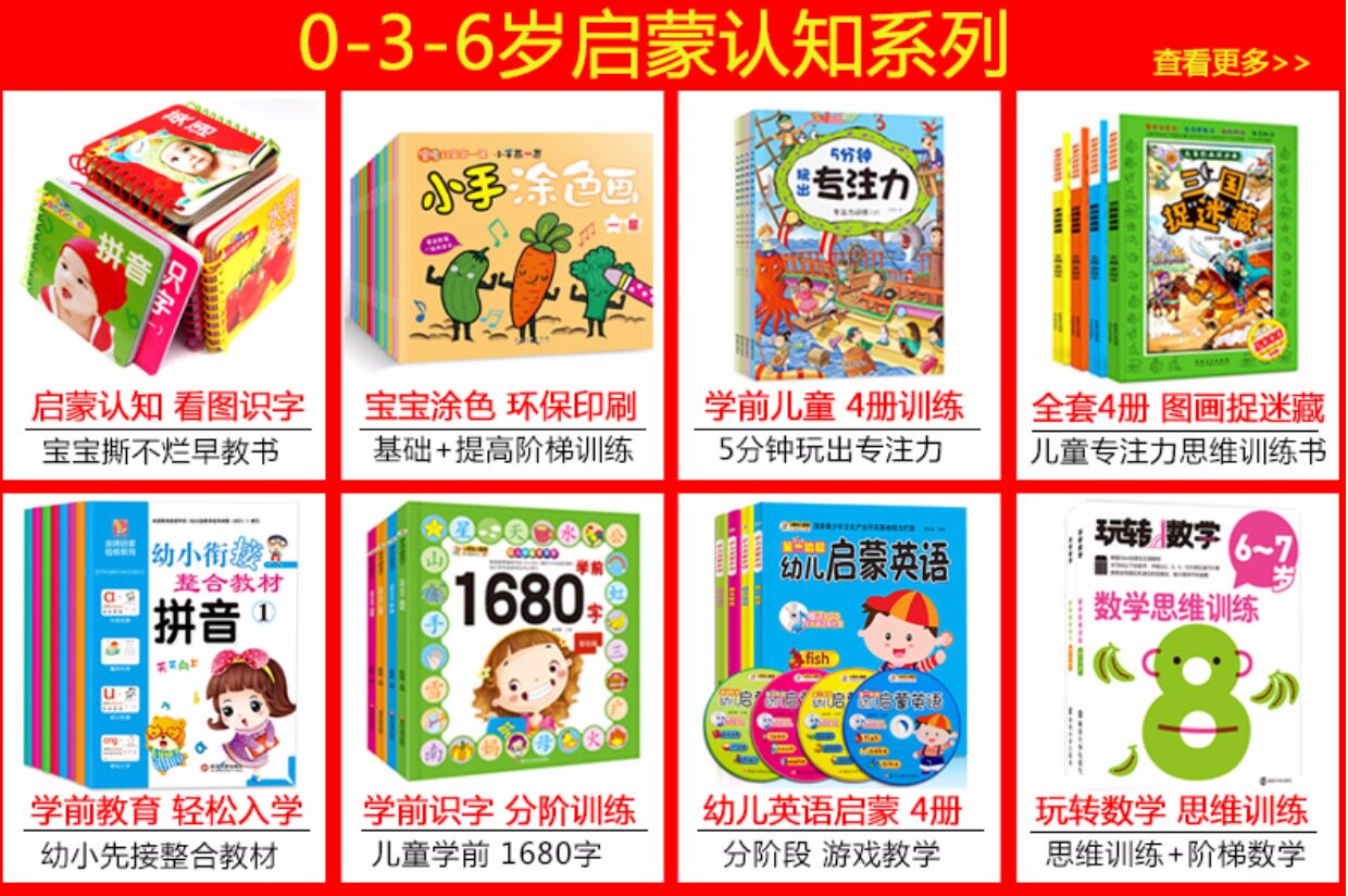 口算心算速算天天练10-20-50-100以内加减法幼