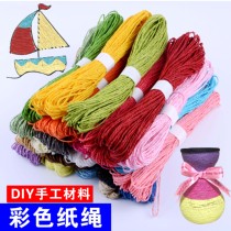 Kindergarten decorative colored paper rope weaving handmade paper rattan rope stickers childrens diy art materials