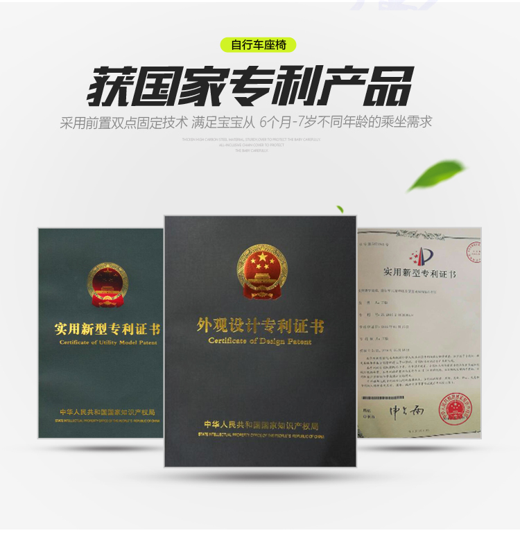 детское сидение для велосипеда Bay Harbor детское сидение для велосипеда Bay Harbor