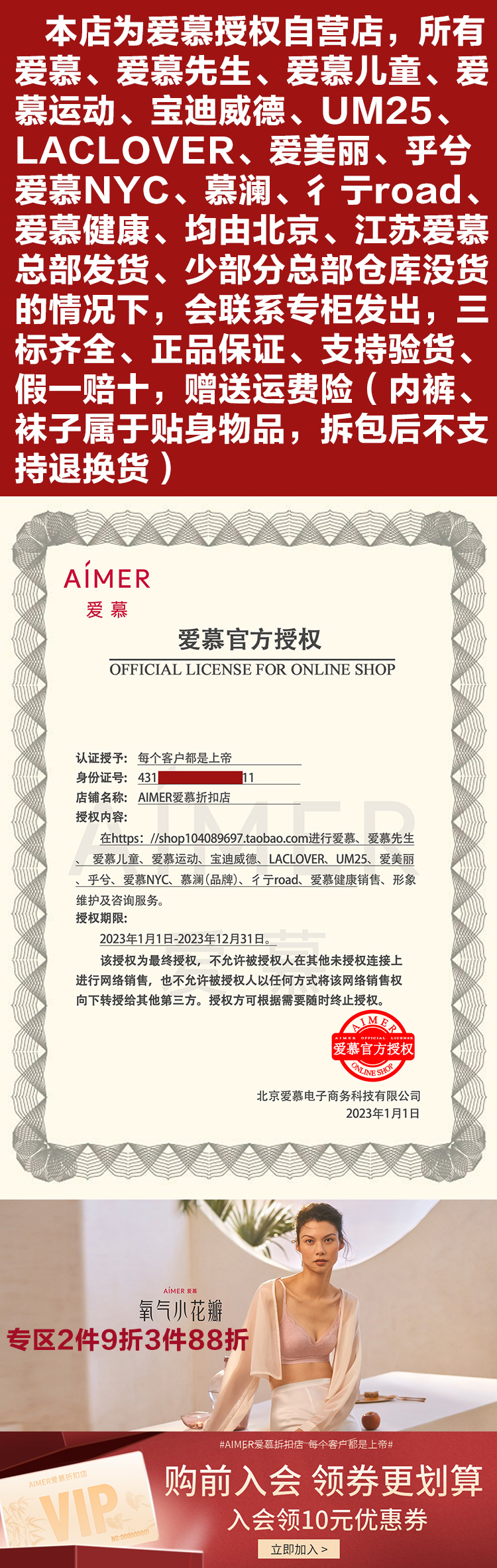 Пользователь 20211209