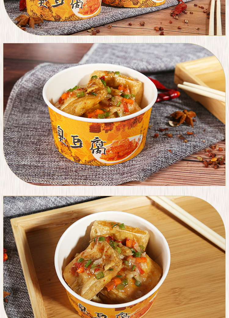 绍兴臭豆腐纸碗定制打包外卖盒餐盒一次性碗加厚梅花碗包邮配方