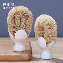 Japanese washing pan brush brown hair non-stained oil kitchen vertical smiley face kitchen Brush pan artifact short handle coconut palm cleaning brush