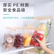Food ziplock bag fresh-keeping bag refrigerator storage bag sealed bag household double seal ziplock bag kitchen storage bag