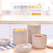 Kitchen sealed cans household food grains sealed storage tank wheat straw with lid fresh storage box storage box