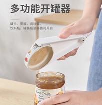 Japanese lid opener multifunctional can opener screw-saving bottle opener can opener opener bottle opener opener opener