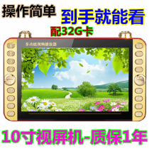SoundYongs new portable card video player radio elderly semiconductor