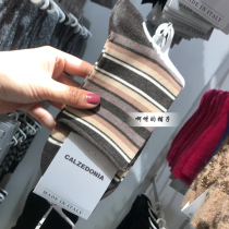 (Spot) Calzedonia shades of khaki horizontal stripes casual and comfortable cotton socks