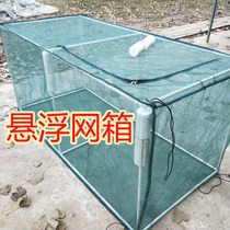 Full Skeleton Depository Fish Fish Fish Cage With Lid Suspended Automatic Farmhouse Lehold Fishing Isolation