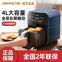 Jiuyang 2021 air fryer household multifunctional oven large capacity touch screen less frying baking intelligent VF518