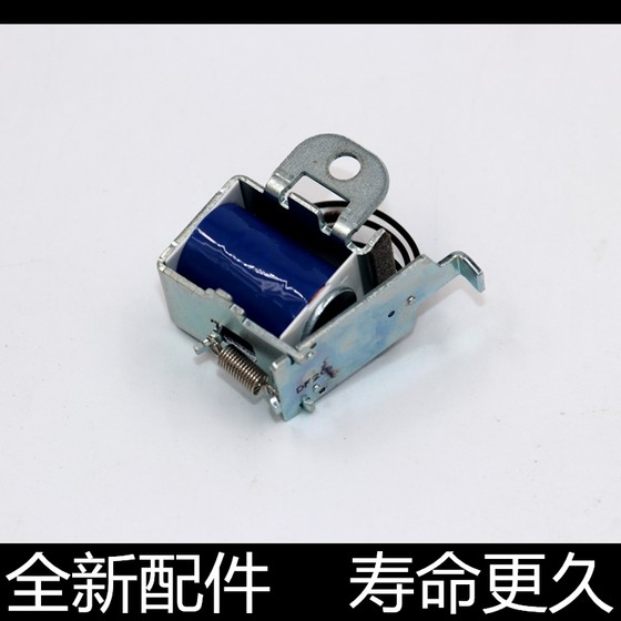 HP 1020 릴레이 HP3050 1010 1018 1022 1319 M1005 피드 클러치에 적용 HP 1020 릴레이 HP3050 1010 1018 1022 1319 M1005 피드 클러치에 적용
