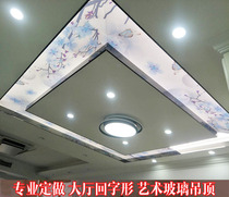 Art glass ceiling back shape decoration background wall aisle corridor living room entrance ceiling transparent glass