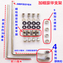 Motorcycle Electric Vehicle (PC Material) Windshield Bracket Attachment Mounting Fixing Bracket Red Crown Sale
