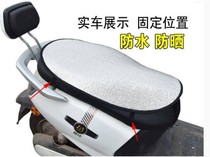 Straddle 125 mens motorcycle sunscreen cushion Bamboo cushion sunscreen cushion Cool sunscreen heat insulation cushion