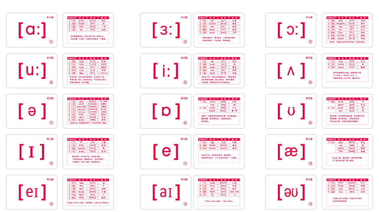幼儿英语音标卡片中小学生48张国际音标字母学习卡教材带环扣包邮