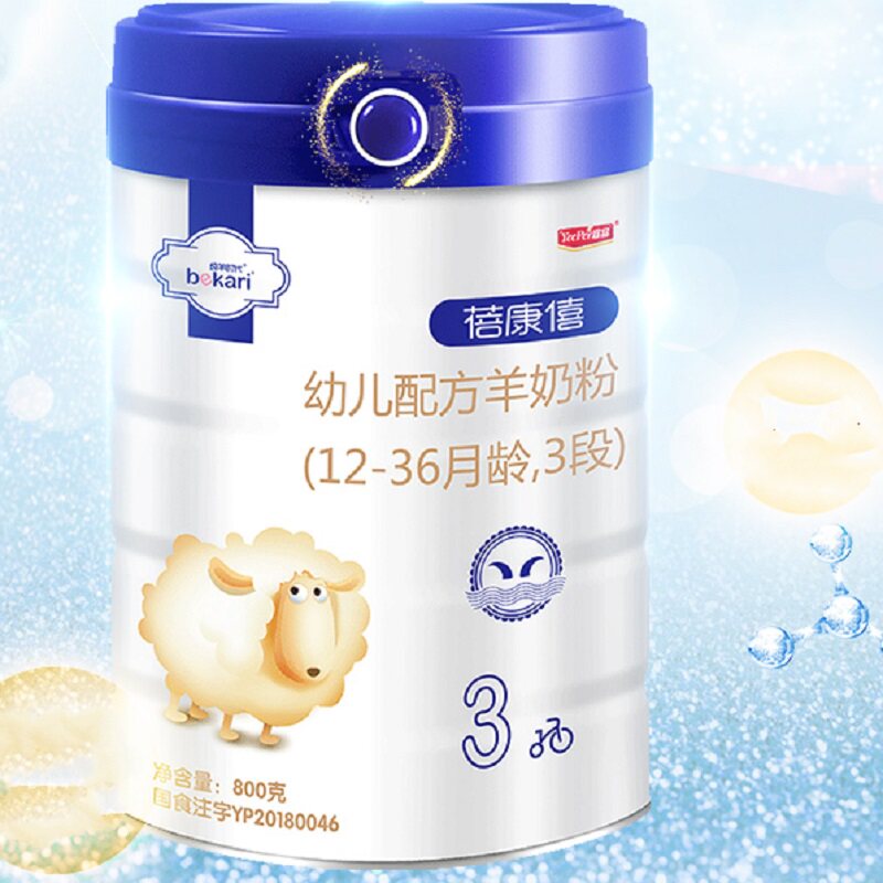国产秦乳婴幼儿羊奶粉三段1236月