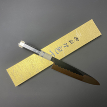 Miwa Ikeda as Shiraichi Mizumoto-yaki (波纹一水本 烧 波纹 波纹 波纹 牛 牛 牛 刀 褐 褐 褐)