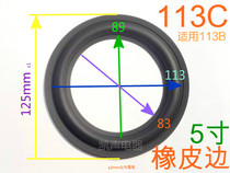 5 inch rubber edge 113B Horn side universal 113C rubber ring folding ring horn repair accessories