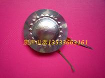 Imported flat coil control 5 imported titanium film 24 8mm25 core JBL control No. 5 treble voice coil