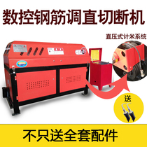 GT4-12 small CNC automatic steel bar straightening machine Hydraulic straightening and cutting machine High speed steel bar straightening machine