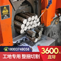 Sawing machine 4240 large steel bar sawing machine metal cutting horizontal band sawing machine automatic rebar water sawing machine cutting machine