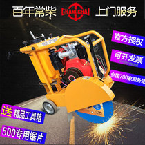 Changchai diesel road cutting machine large road cutting machine concrete cutting machine high power cement pavement cutting machine