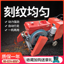 Concrete pavement engraving machine Cement road diesel road anti-skid embossing machine dual-purpose automatic walking sewing machine