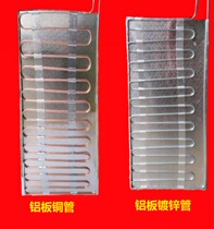 Fresh-keeping Cabinet evaporator seafood cabinet evaporator display cabinet evaporator freezer evaporation plate with copper tube aluminum plate