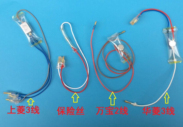 对开门冰箱化霜工作原理 化霜保险丝