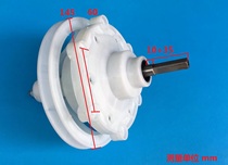 Semi-automatic two-cylinder washing machine reducer 6 installation hole square shaft square gear box transmission shaft washing